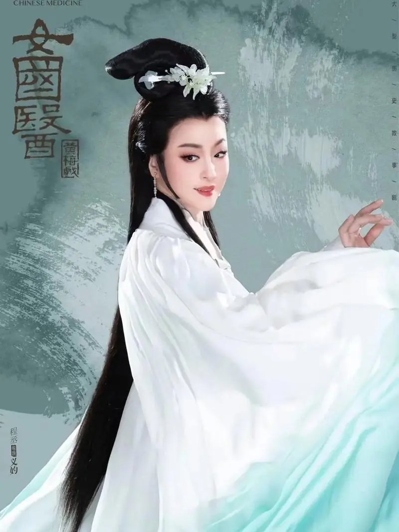 程丞