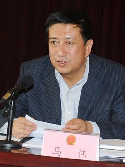马伟